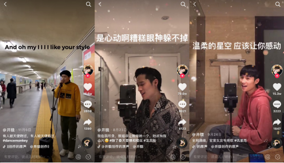 沈阳95后宝藏男孩地下通道唱歌走红抖音