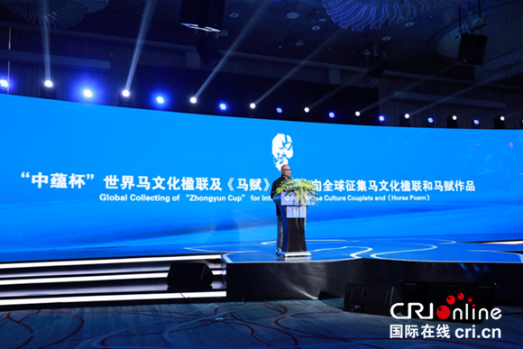 【上海】【专稿专题】一马当先•2018内蒙古中蕴马产业集团（上海）发布会在上海中心大厦开启