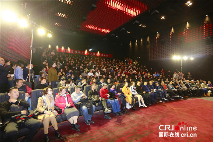 致敬黃河   電影《黃河入海流》12月2日在西安首映