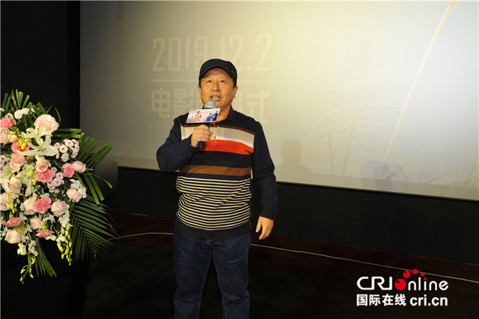 【中首 陕西  图】致敬黄河 电影《黄河入海流》12月2日在西安首映