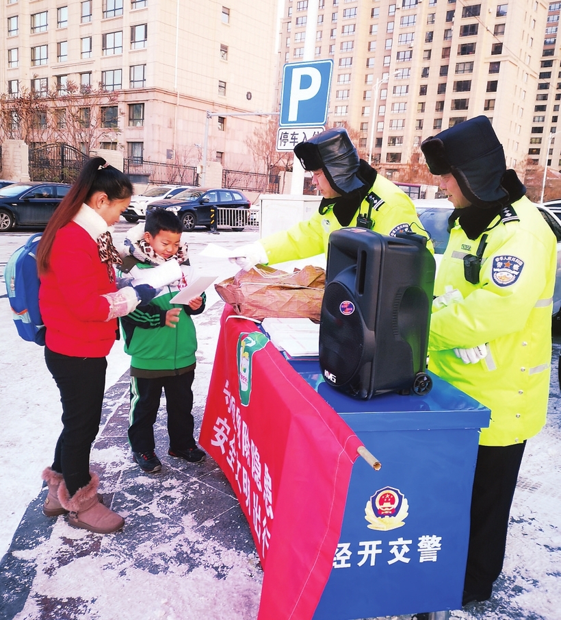 長春市公安局交警支隊舉辦122全國交通安全日主題宣傳活動