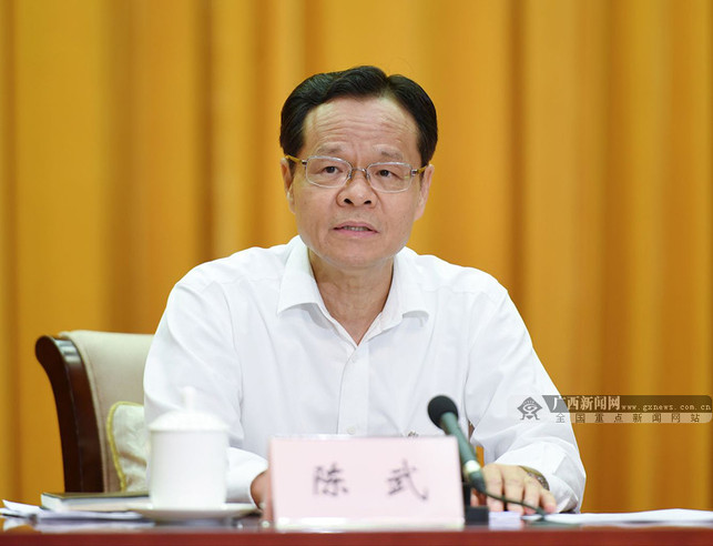 【头条】广西深化改革优化营商环境大会在南宁召开