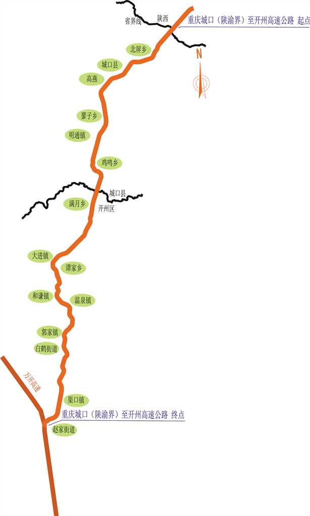 【焦點圖】城開高速創下重慶在建高速多個第一