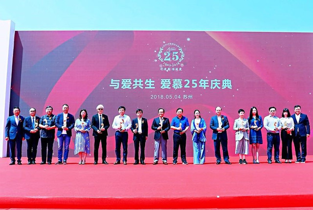 讲好女性市场的京东故事:爱慕二十五周年,共创时尚新变化 讲好女性市场的京东故事:爱慕二十五周年,共创时尚新变化