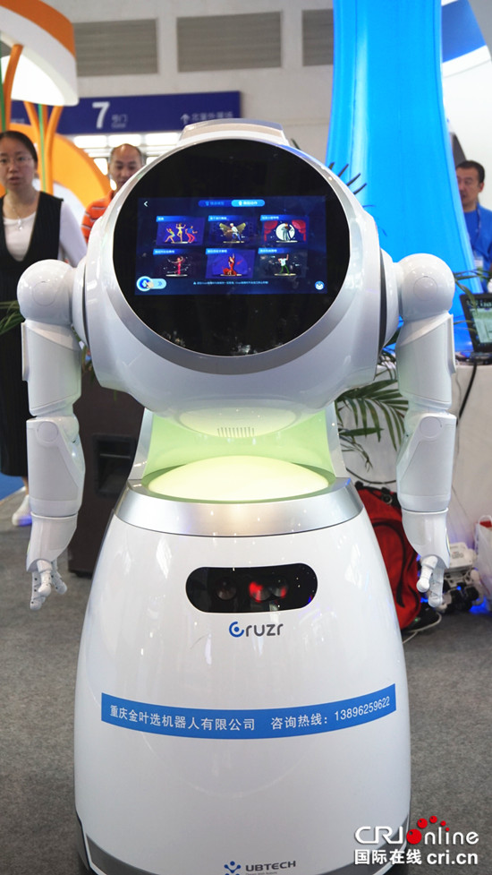 重庆北碚区“四地”布局绽彩西洽会