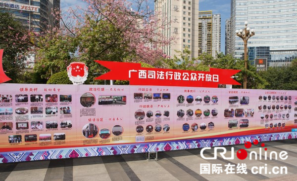 广西开展2019年“12·4”国家宪法日宣传周活动