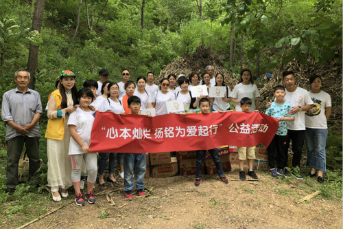 扬铭开启“心本灿烂·为爱起行”公益活动 为贫困山区送爱心