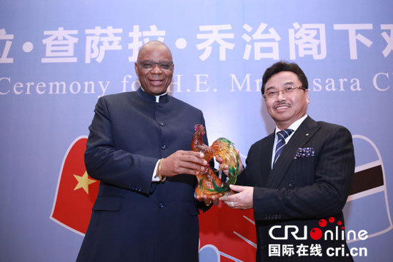 公共外交中心为博茨瓦纳驻华大使举行送别晚宴