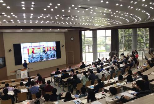 018安徽省高校智慧教学研讨会在中国科大举行 018安徽省高校智慧教学研讨会在中国科大举行