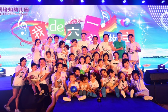 云景梧桐培知幼儿园：“我的六一我做主”亲子公益活动盛大举办