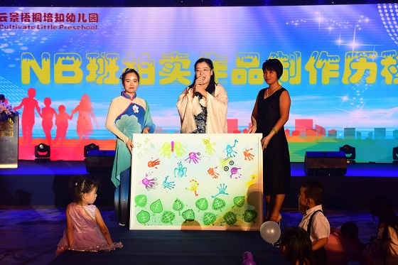 云景梧桐培知幼儿园：“我的六一我做主”亲子公益活动盛大举办