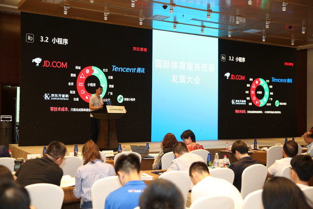 京东体育出席京交会 将用黑科技赋能体育产业 京东体育出席京交会 将用黑科技赋能体育产业