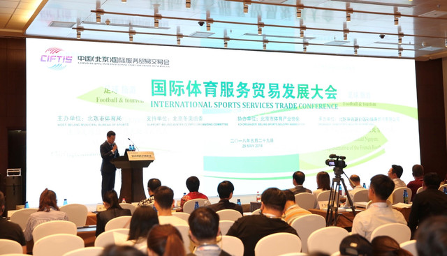 京东体育出席京交会 将用黑科技赋能体育产业 京东体育出席京交会 将用黑科技赋能体育产业