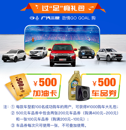 大圣车服618购车专场:超低首付,畅享广汽专属优惠 大圣车服618购车专场:超低首付,畅享广汽专属优惠