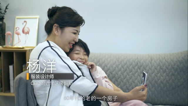 住范儿宣传片来袭 “高颜值、好品质、优服务”获用户点赞