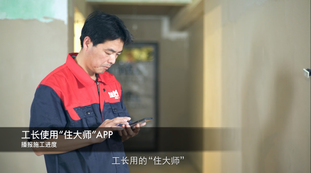 住范儿宣传片来袭 “高颜值、好品质、优服务”获用户点赞