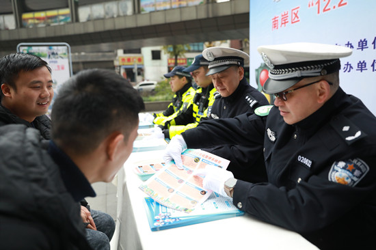 【法制安全】重庆南岸警方开展全国交通安全宣传日活动