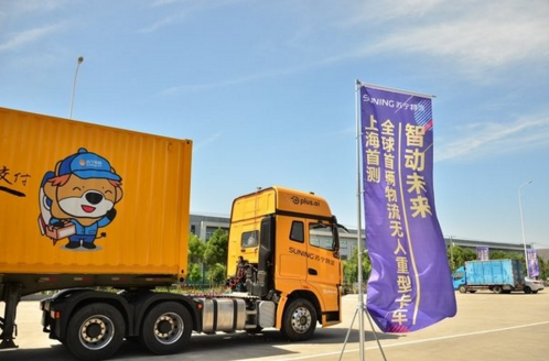 时速80km/h,技术堪比老司机 -- 苏宁率先完成无人重卡测试 时速80km/h,技术堪比老司机 -- 苏宁率先完成无人重卡测试