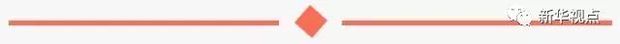 if(/(iPhone|iPad|iPod|iOS)/i.test(navigator.userAgent)){
                            document.write("<span class='rich_media_title_ios'>中国担任上海合作组织轮值主席国一年间干了哪些大事？</span>");
                        }else{
                            document.write("中国担任上海合作组织轮值主席国一年间干了哪些大事？");
                        }