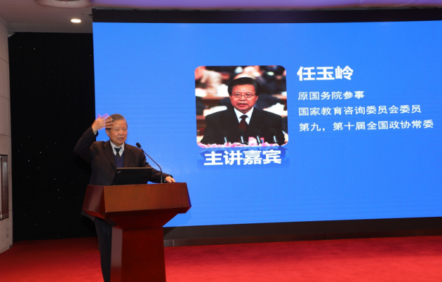 【创新驱动企业+】首届全国新职业教育发展论坛在京召开