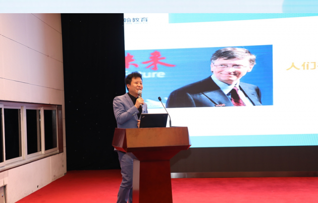 【创新驱动企业+】首届全国新职业教育发展论坛在京召开