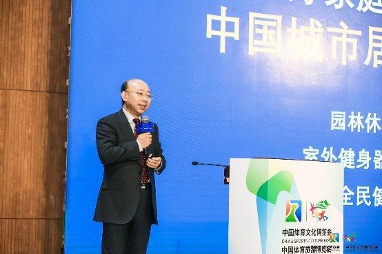 【创新驱动企业+】全民健身与健康中国论坛 聚焦健康中国战略机遇