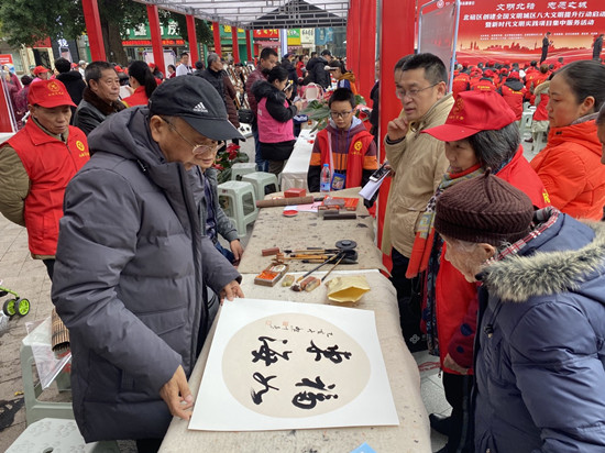 【社会民生】重庆北碚启动创建全国文明城区提升行动