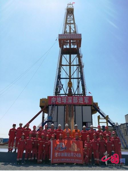 宏华公司万米钻机完成首秀 大陆科学钻探工程（松科二井）完井