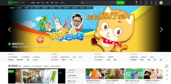 平台服务全面升级 爱奇艺号与广东地区创作者探讨成长之路