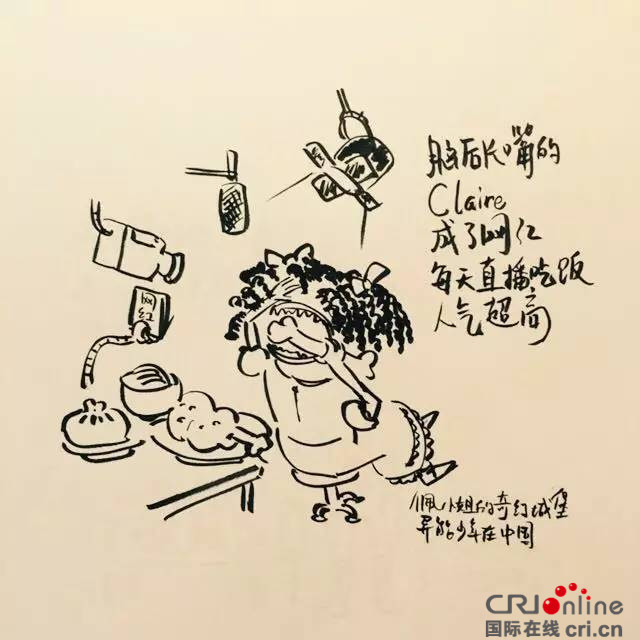 佩小姐的奇幻城堡