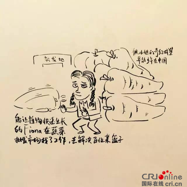 佩小姐的奇幻城堡