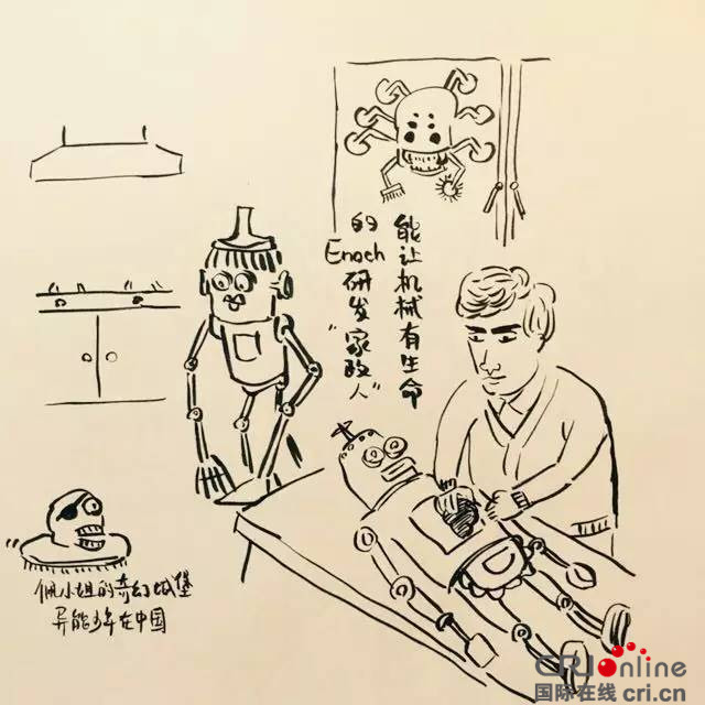 佩小姐的奇幻城堡