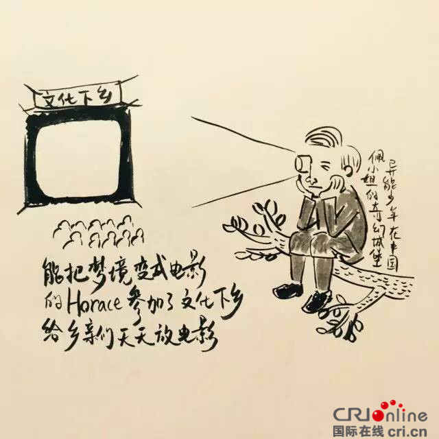 佩小姐的奇幻城堡