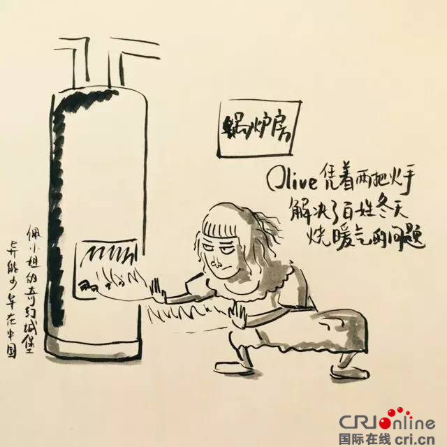 佩小姐的奇幻城堡