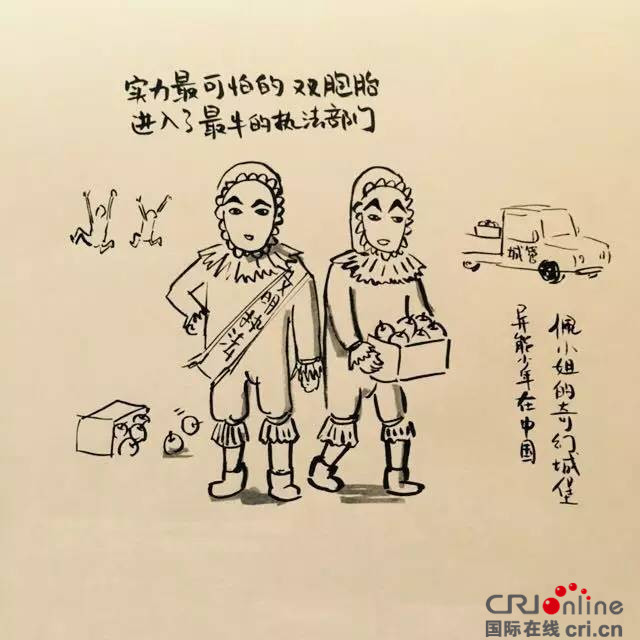 佩小姐的奇幻城堡