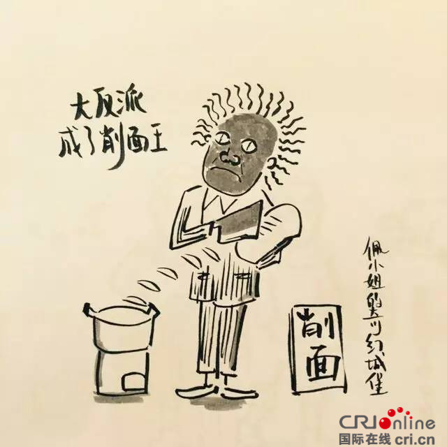 佩小姐的奇幻城堡