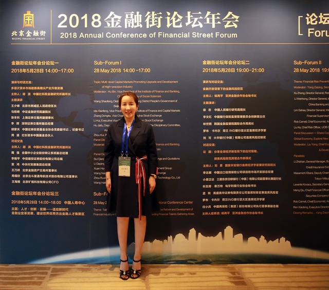 东方银谷CEO孙敏受邀出席“2018金融街论坛”