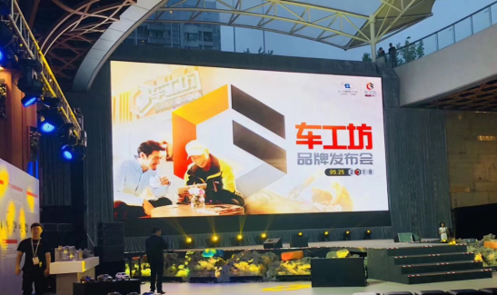 天使之橙现身上汽通用车工坊品牌日 释放鲜活能量