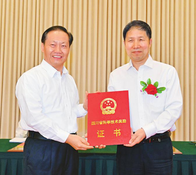 代表并为获奖代表颁奖 五月三十日,四川省科学技术奖励大会在成都举行