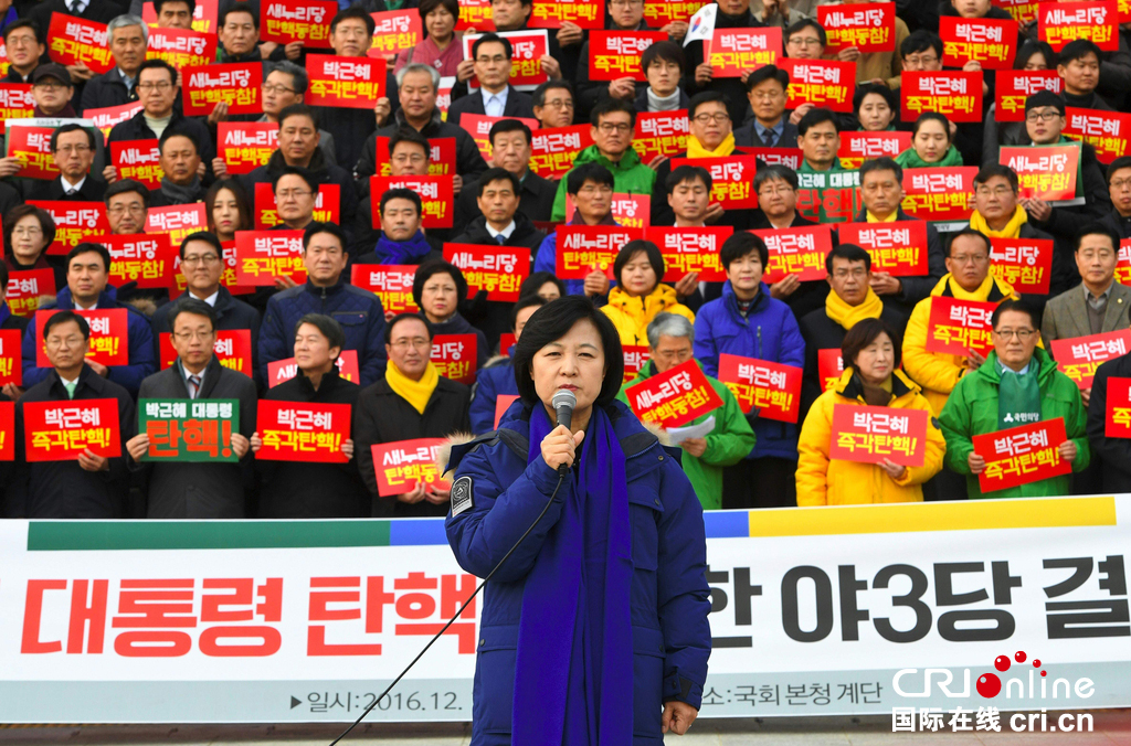 韩国反对党议员聚集国会前抗议 要求弹劾总统朴槿惠(组图)-国际在线