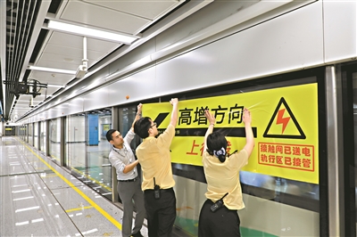 廣州地鐵九號線清塘站6月底開通