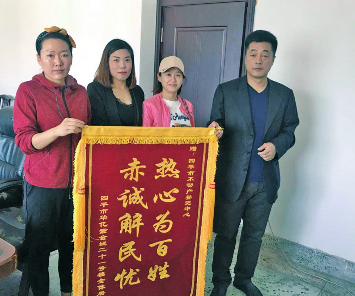 吉林四平：民生答卷可圈可点