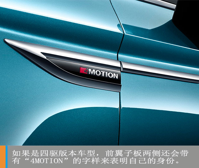 汽车频道【焦点轮播图】纵横人生征途尽享山岳美景 试驾上汽大众全新一代Tharu 途岳