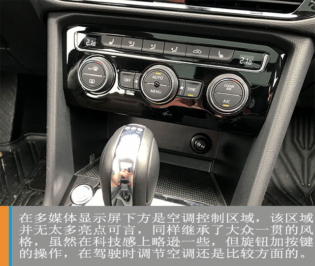 汽车频道【焦点轮播图】纵横人生征途尽享山岳美景 试驾上汽大众全新一代Tharu 途岳