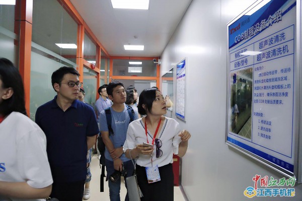 全国网媒走进南昌经开区 聚焦智能终端制造产业发展（图）