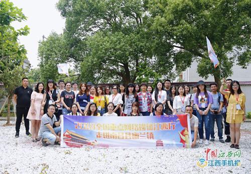 网媒记者参观幽兰君子廉政文化园 感悟清廉正气（图）