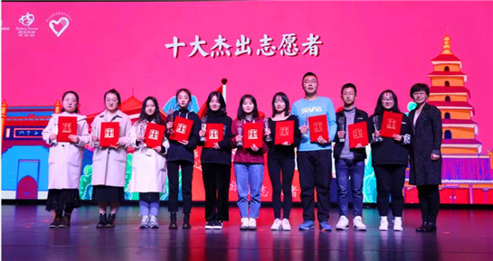 西安曲江新区举办2019年曲江文明旅游志愿者年度颁奖典礼
