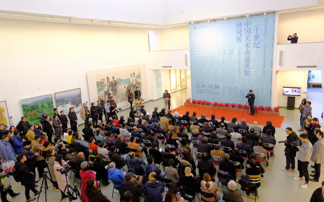 国家艺术基金资助项目《20世纪“中国美术南通现象”研究展》在中国国家画院美术馆开幕