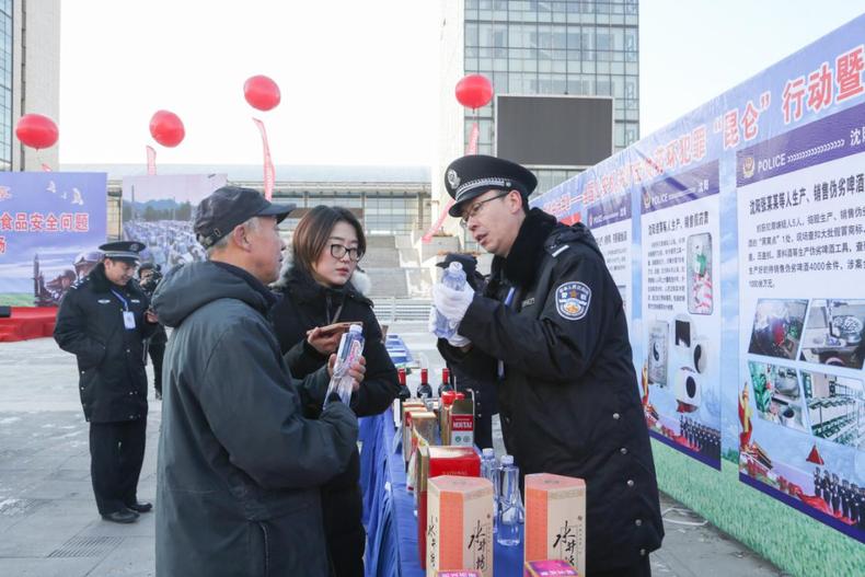 辽宁省整治食品安全问题联合行动取得成效