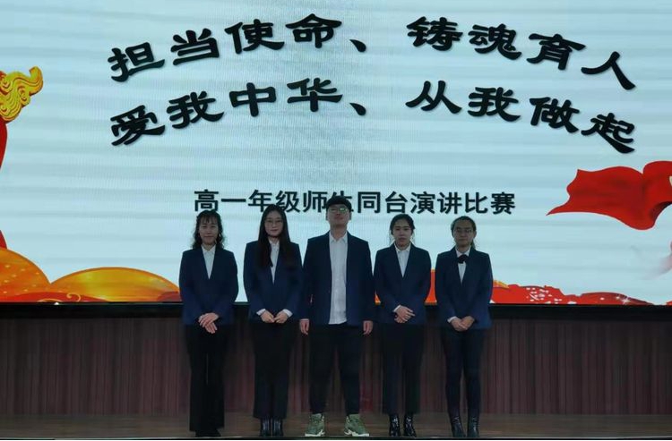 瀋陽市廣全學校高一年級師生同臺演講比賽舉行